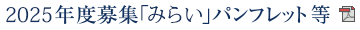 W݂炢ptbg